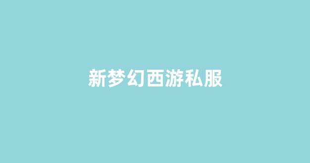 私服发布网站